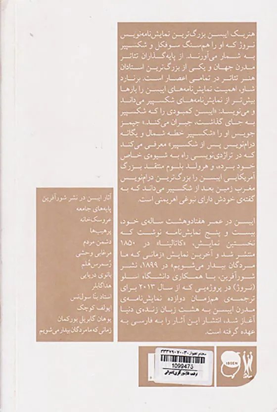 پرهیب ها